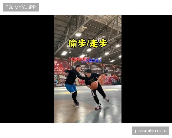 深度解析篮球比赛中“走步违例”的具体规则 深度解析篮球比赛中“走步违例”的具体规则